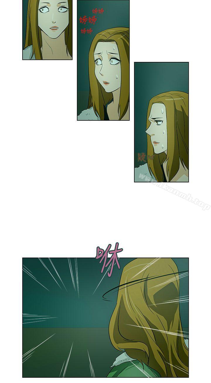 《今天的老公(完結)》漫画 第16話