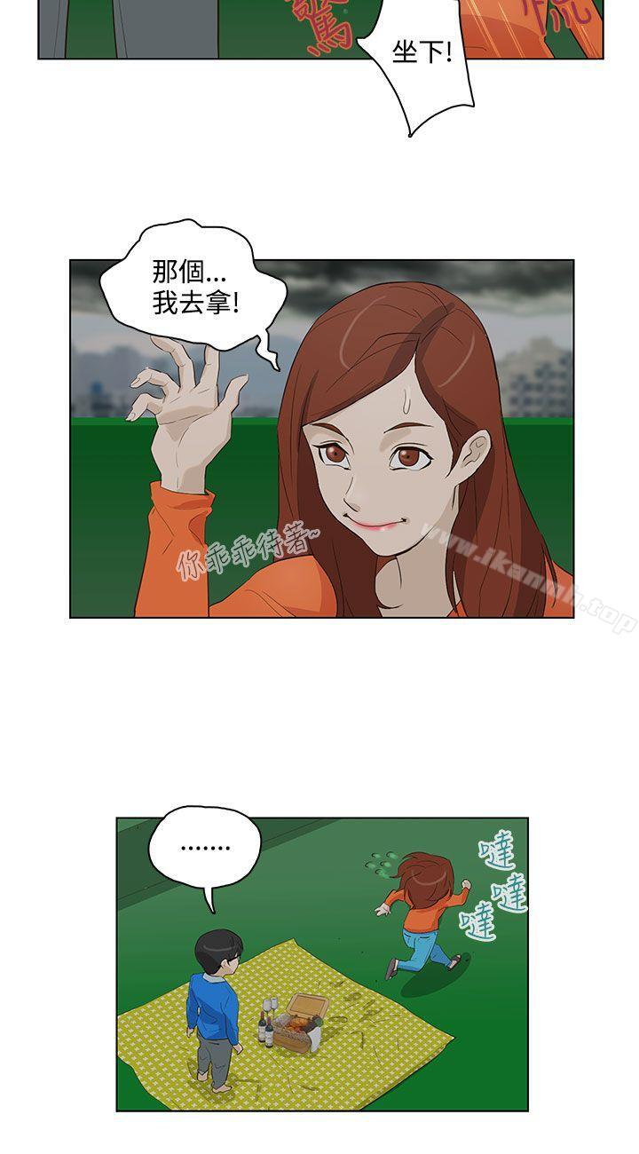 《今天的老公(完結)》漫画 第16話