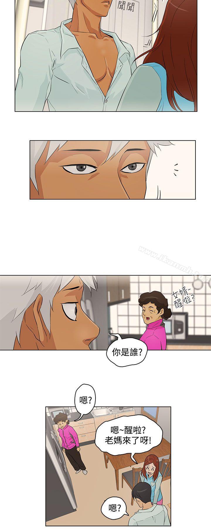 《今天的老公(完結)》漫画 第17話