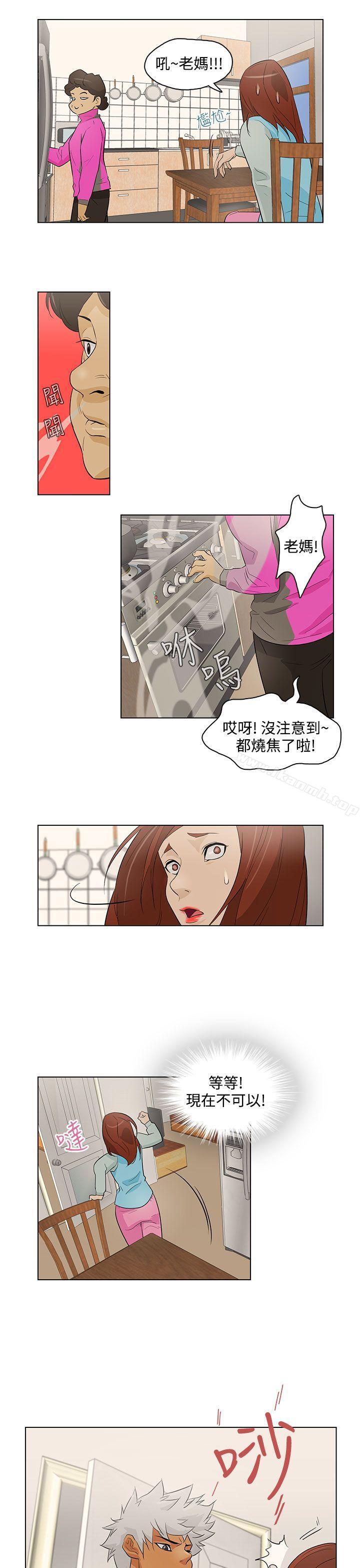 《今天的老公(完結)》漫画 第17話