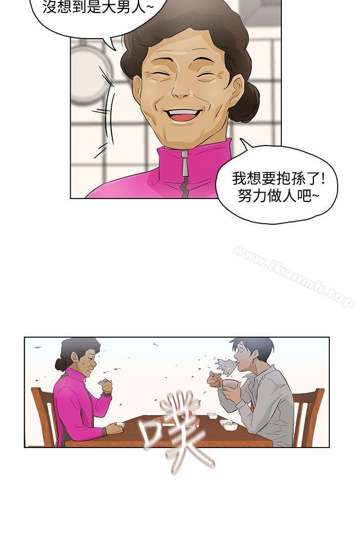 《今天的老公(完結)》漫画 第17話