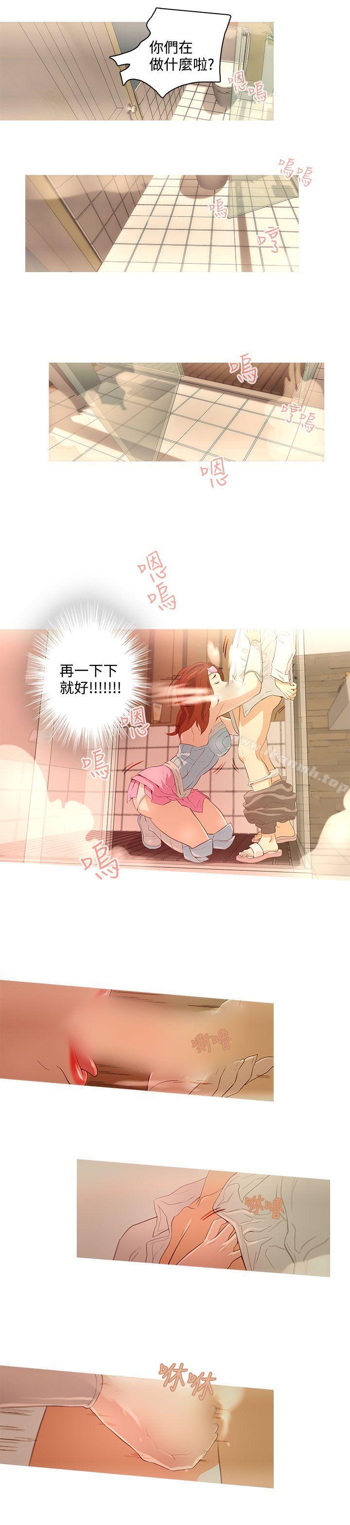 《今天的老公(完結)》漫画 第18話