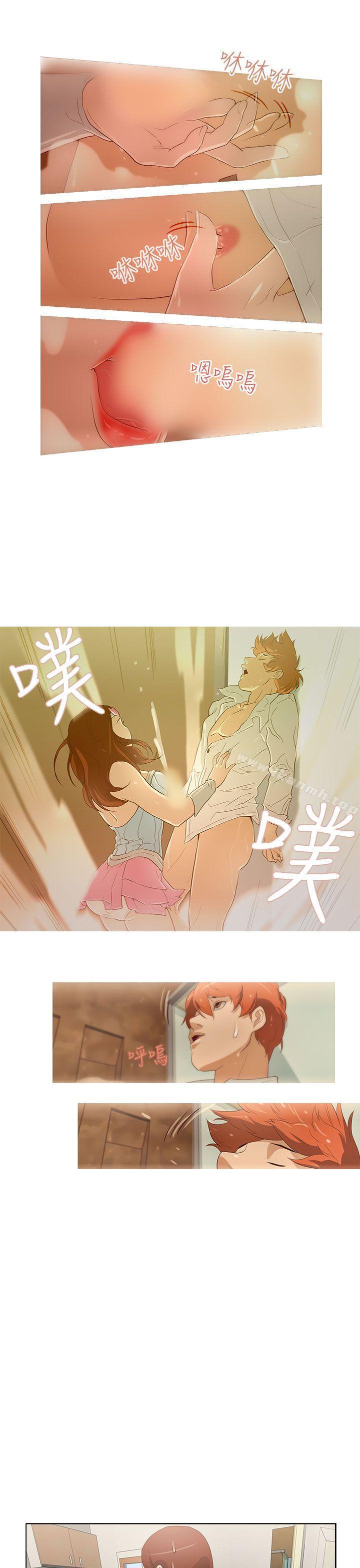 《今天的老公(完結)》漫画 第18話