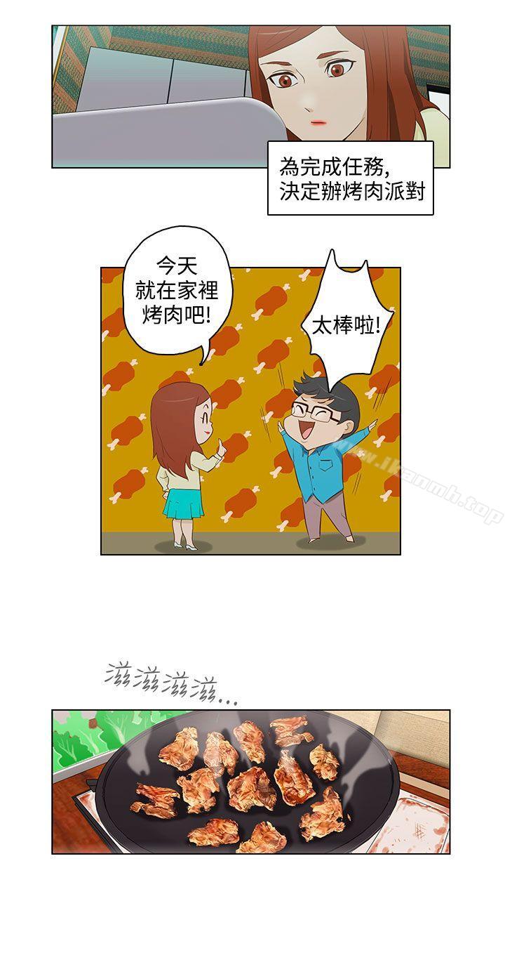 《今天的老公(完結)》漫画 第19話