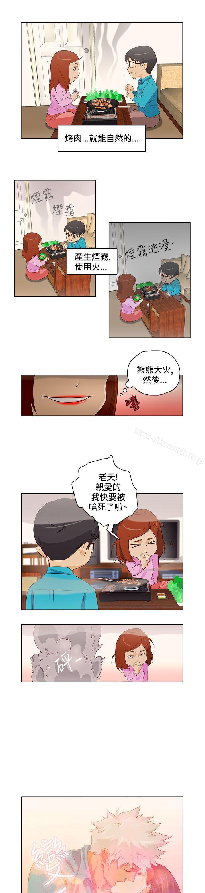 《今天的老公(完結)》漫画 第19話