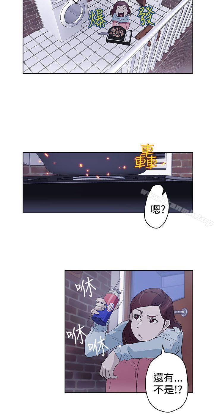 《今天的老公(完結)》漫画 第20話
