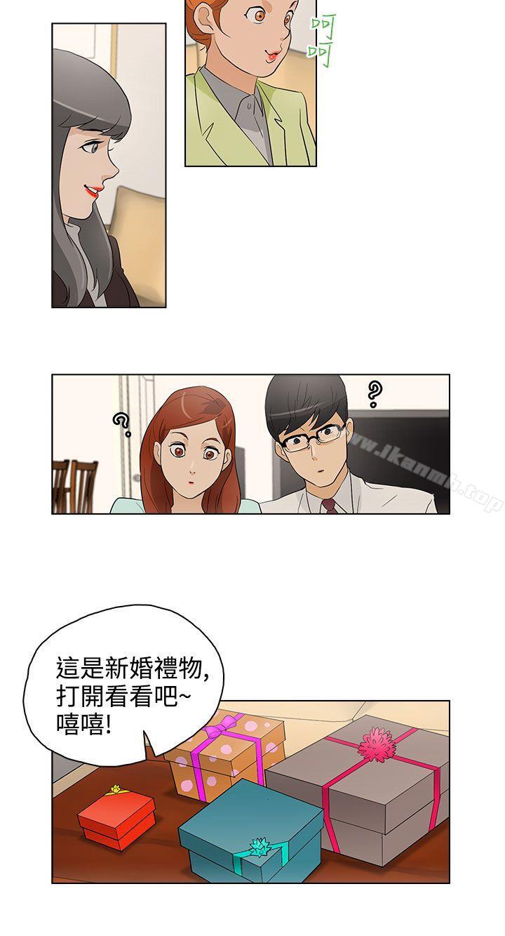 《今天的老公(完結)》漫画 第20話