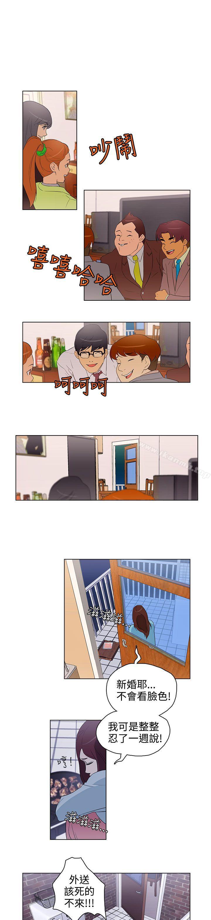 《今天的老公(完結)》漫画 第20話