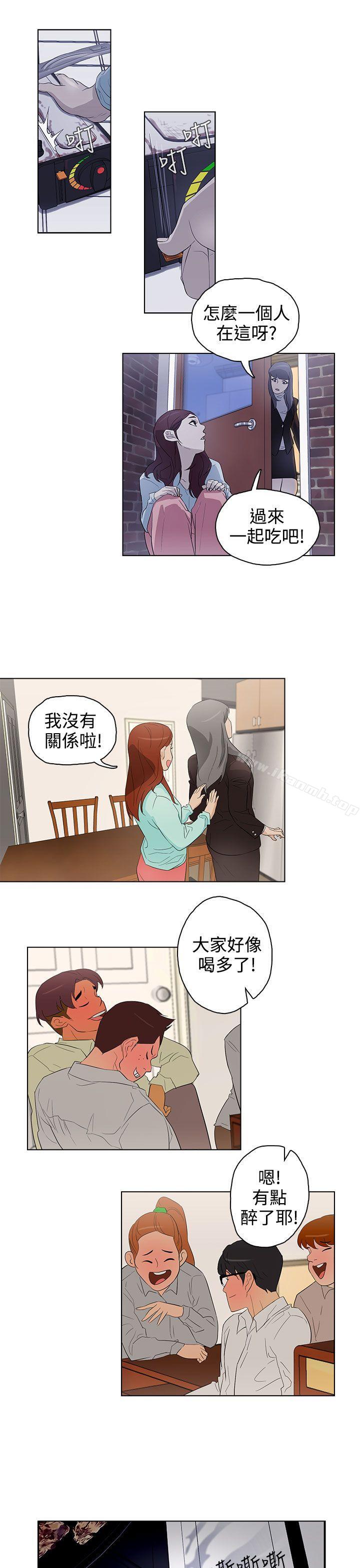 《今天的老公(完結)》漫画 第20話