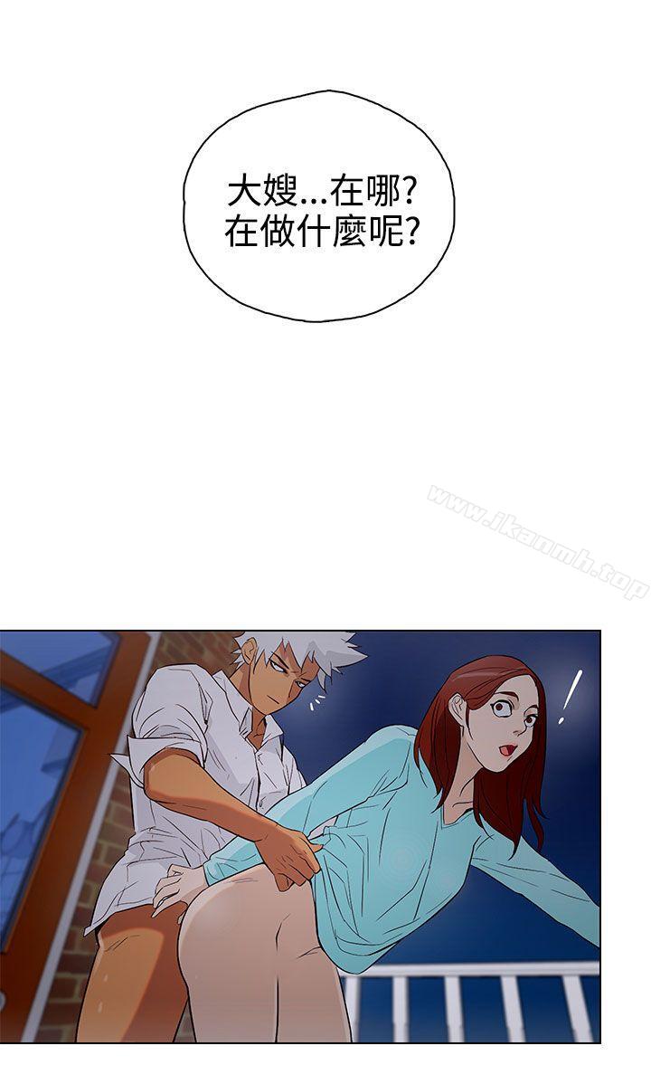 《今天的老公(完結)》漫画 第21話