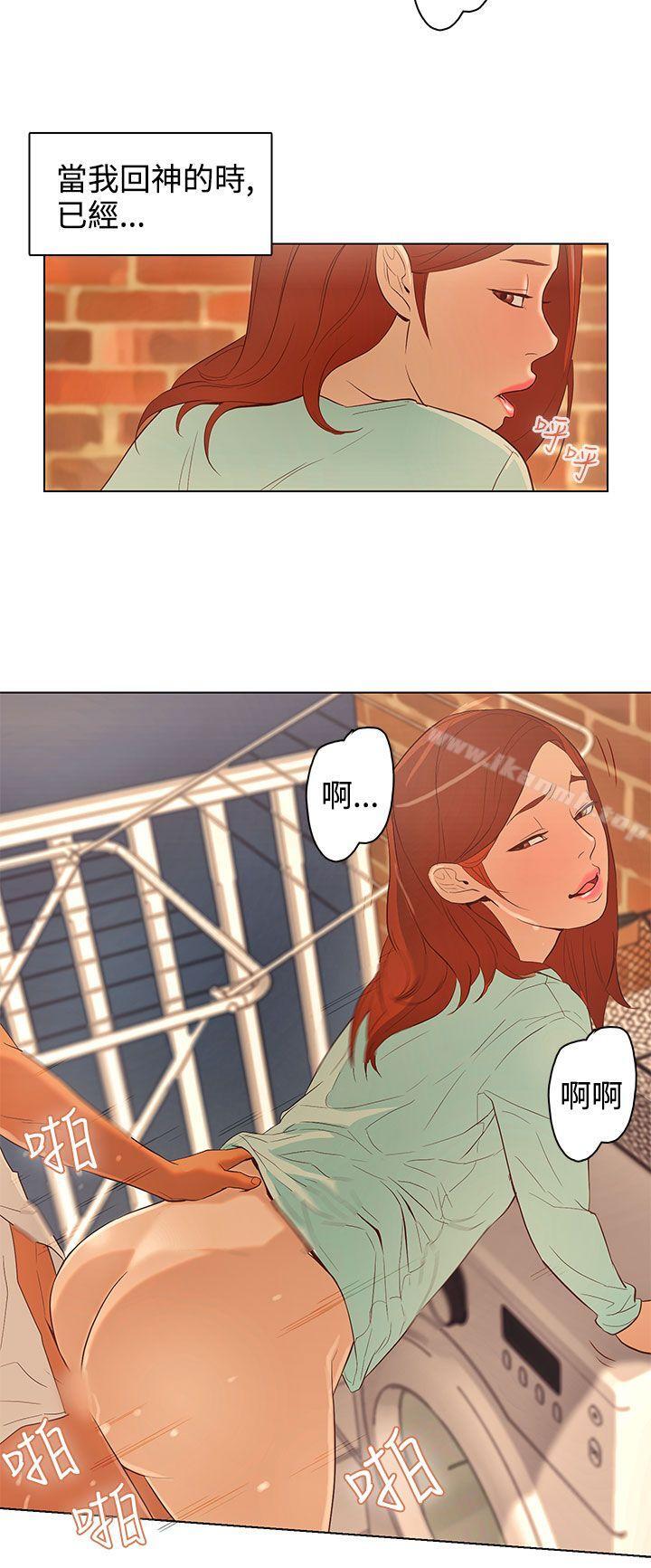 《今天的老公(完結)》漫画 第21話