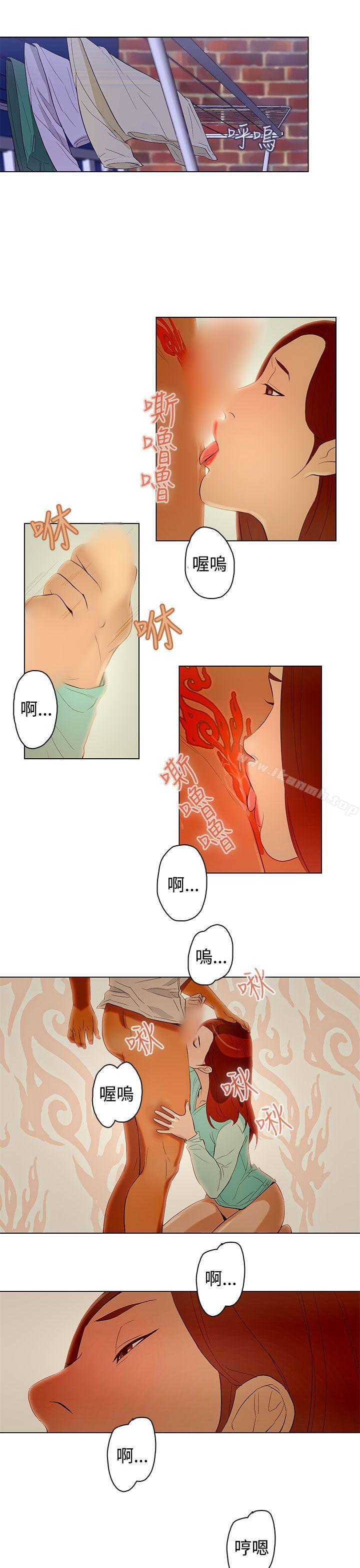 《今天的老公(完結)》漫画 第21話