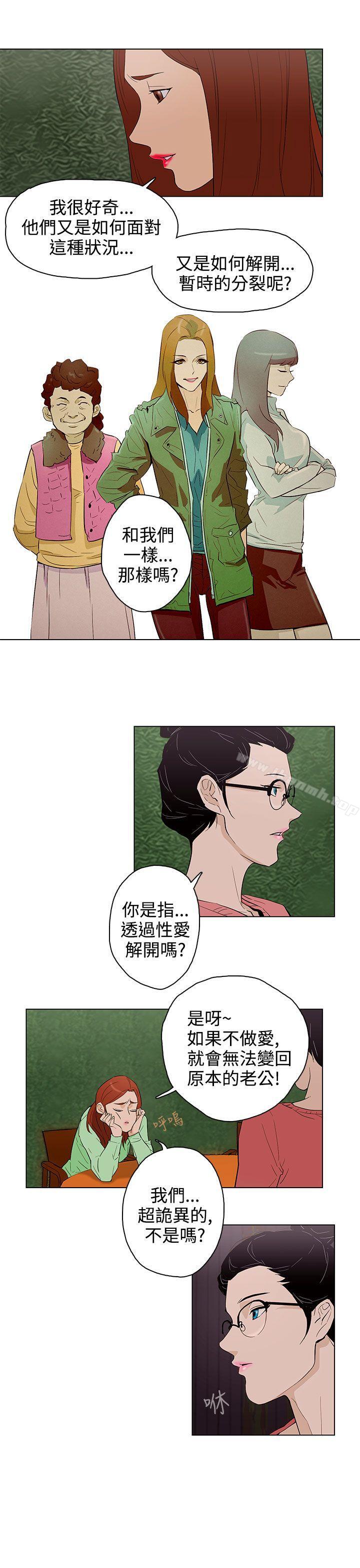 《今天的老公(完結)》漫画 第22話
