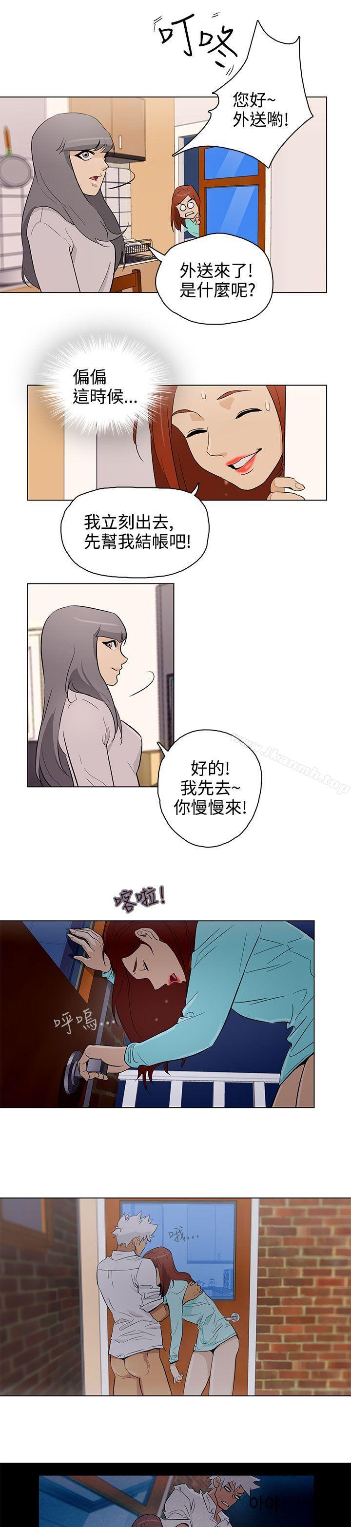 《今天的老公(完結)》漫画 第22話
