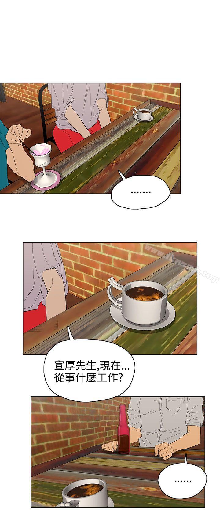 《今天的老公(完結)》漫画 第23話
