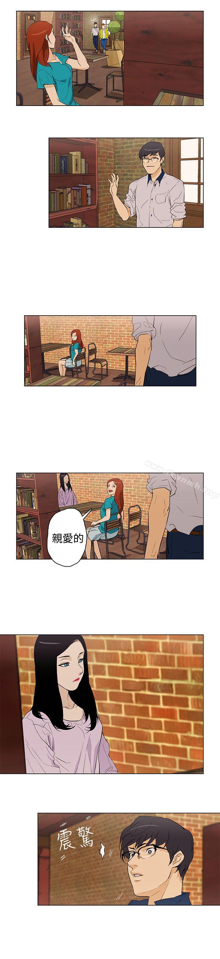《今天的老公(完結)》漫画 第23話