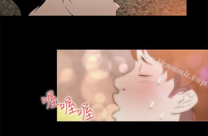 《今天的老公(完結)》漫画 第23話