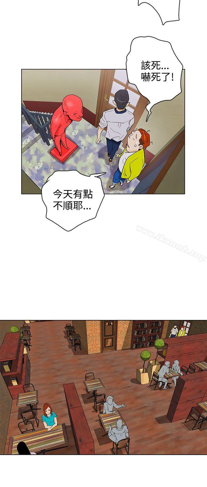 《今天的老公(完結)》漫画 第23話
