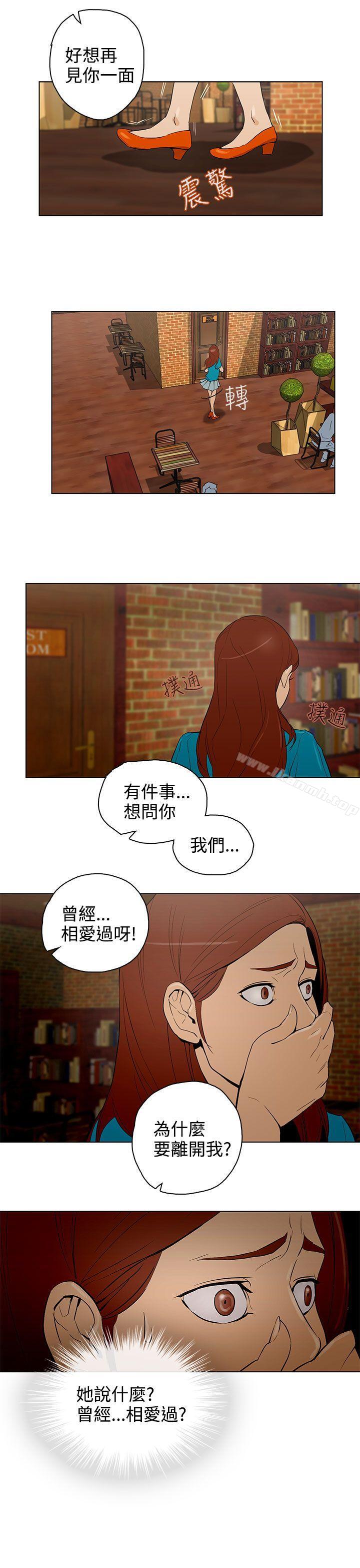 《今天的老公(完結)》漫画 第24話