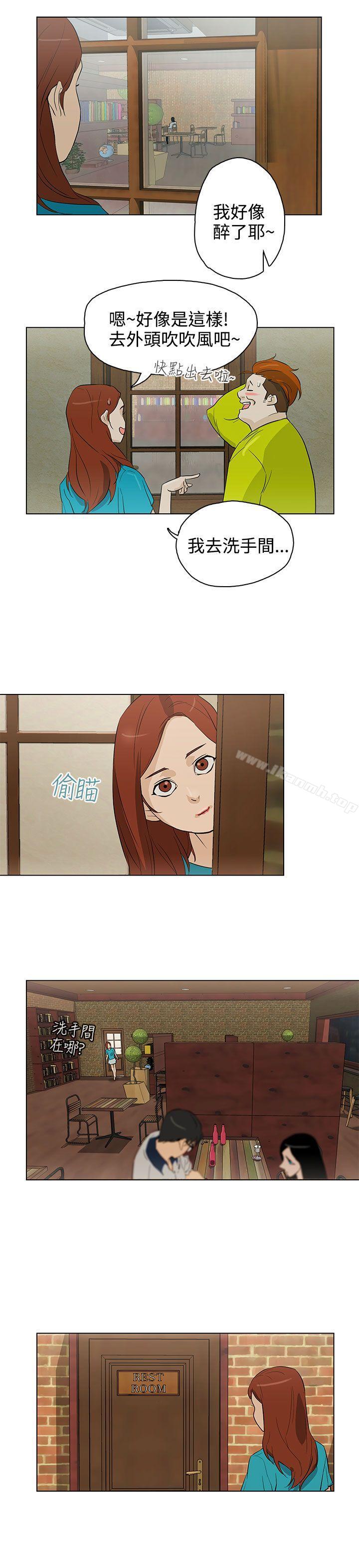 《今天的老公(完結)》漫画 第24話