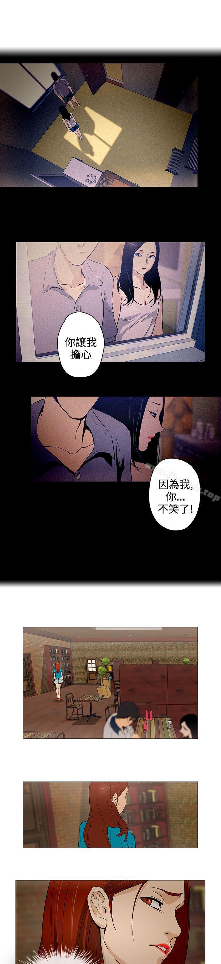 《今天的老公(完結)》漫画 第24話