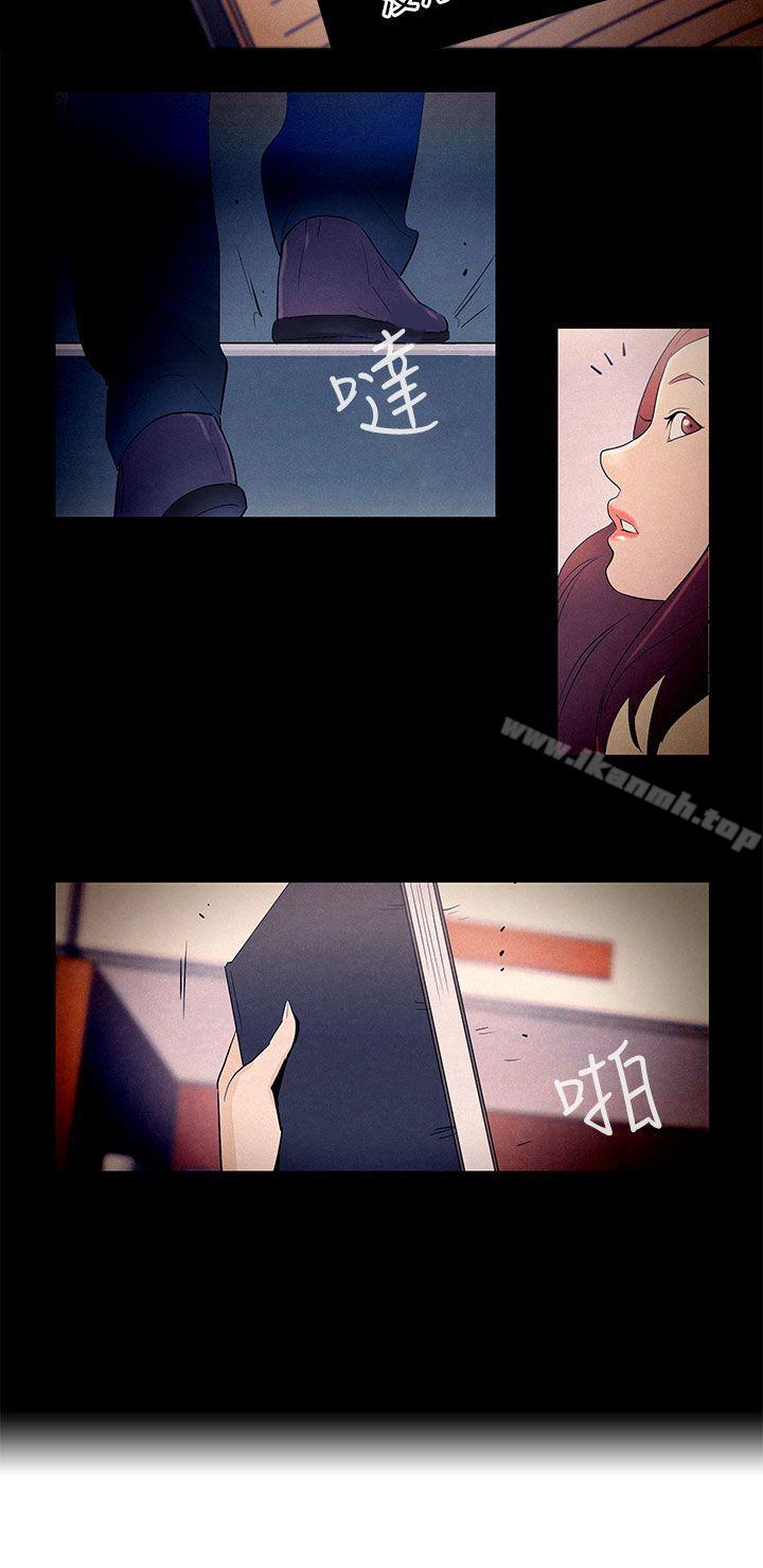 《今天的老公(完結)》漫画 第24話
