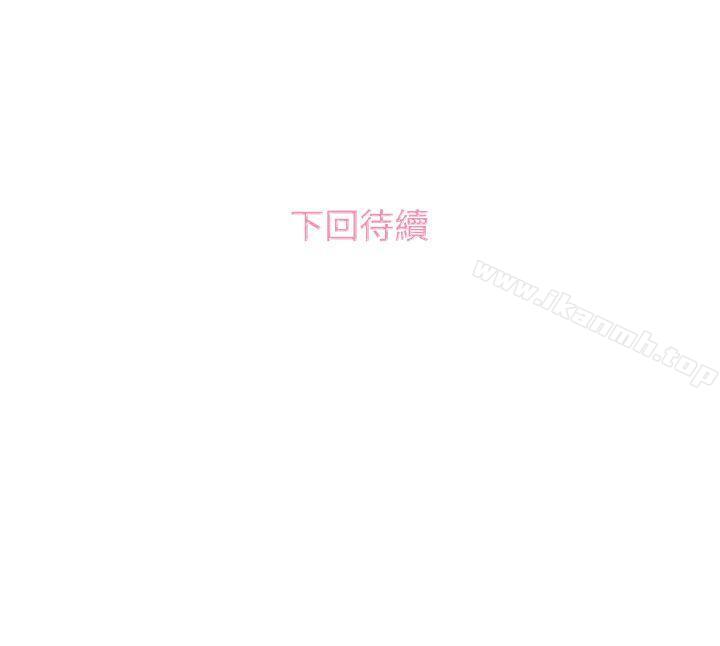 《今天的老公(完結)》漫画 第25話
