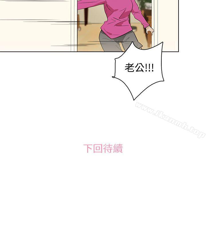 《今天的老公(完結)》漫画 第27話