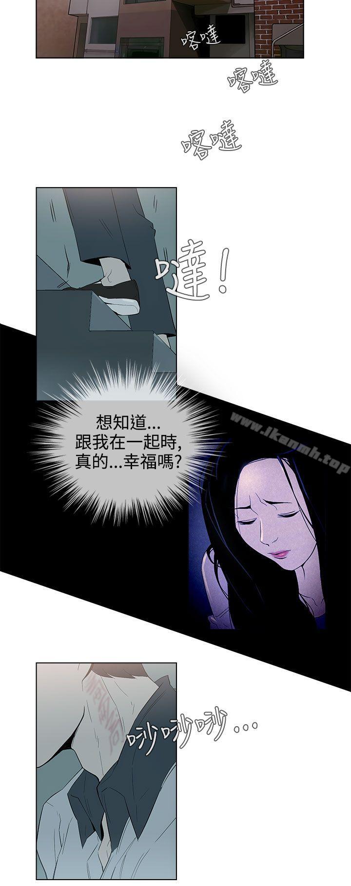 《今天的老公(完結)》漫画 第27話