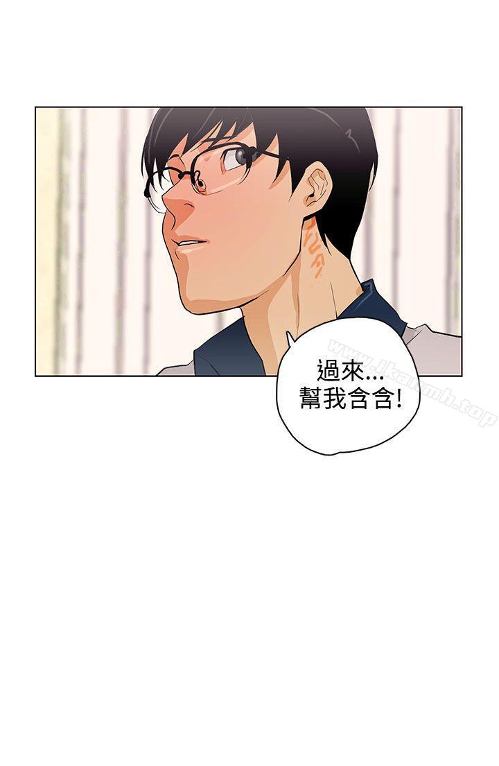 《今天的老公(完結)》漫画 第27話