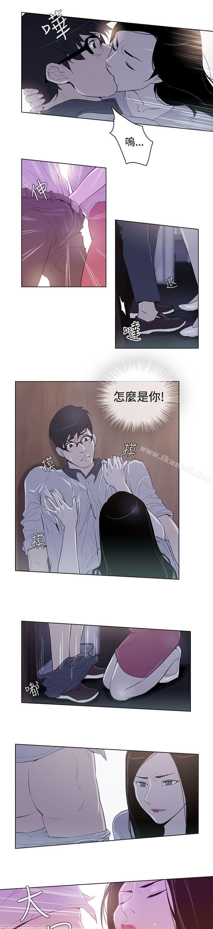 《今天的老公(完結)》漫画 第27話