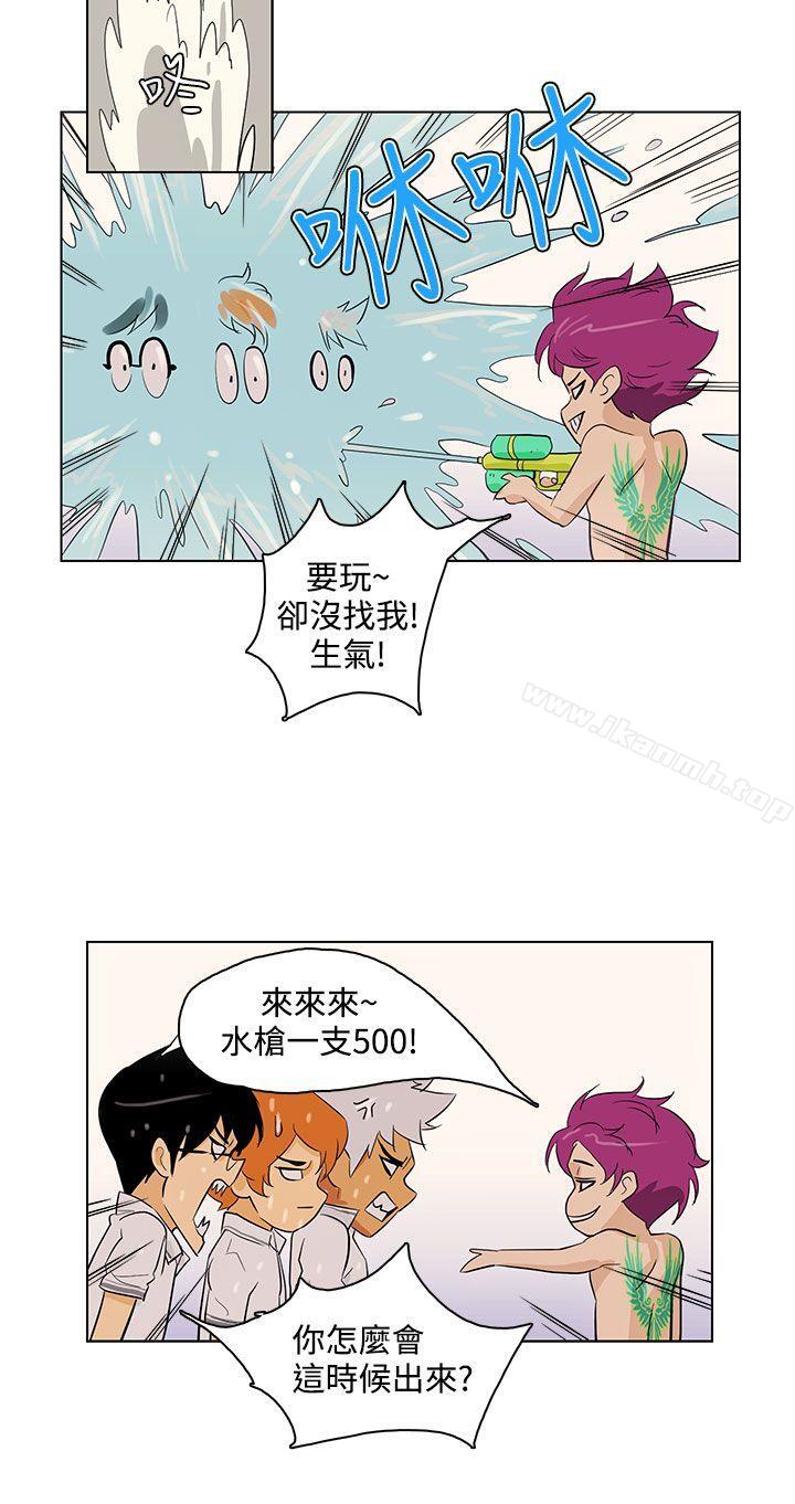 《今天的老公(完結)》漫画 最終話