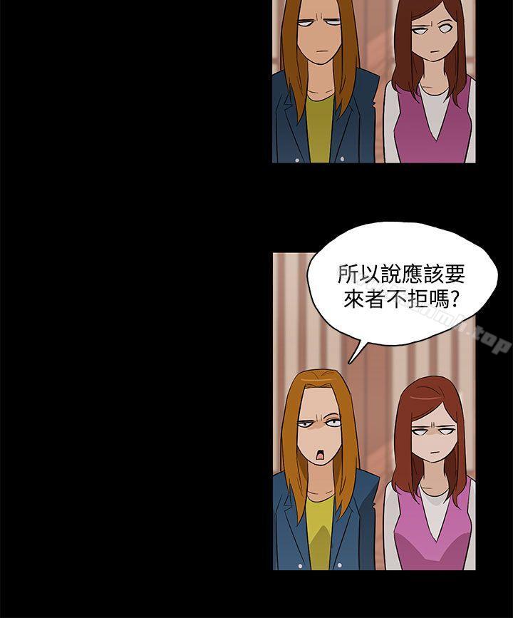 《今天的老公(完結)》漫画 最終話