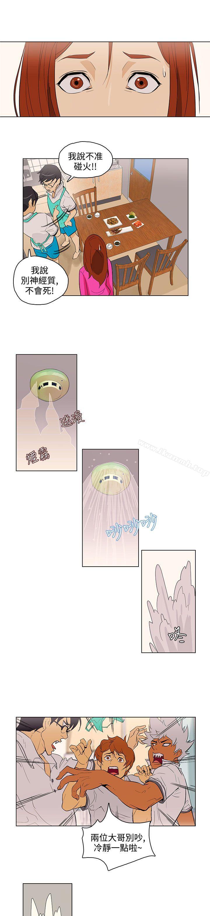 《今天的老公(完結)》漫画 最終話