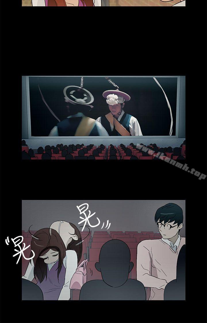 《今天的老公(完結)》漫画 最終話