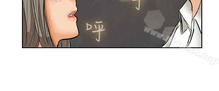 《今天,加班好咩?》漫画 第1話111床上的團隊合作(上)
