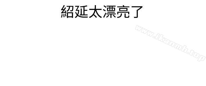 《今天,加班好咩?》漫画 第2話111床上的團隊合作(下)