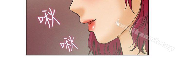 《今天,加班好咩?》漫画 第3話111科長您不下班嗎?(上)