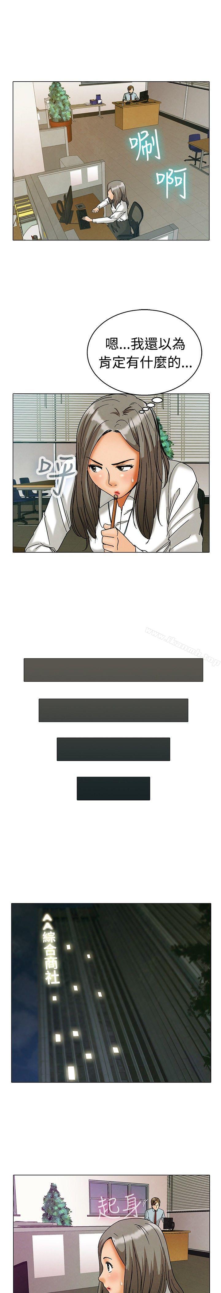 《今天,加班好咩?》漫画 第4話111科長您不下班嗎?(下)