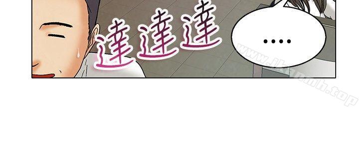 《今天,加班好咩?》漫画 第4話111科長您不下班嗎?(下)