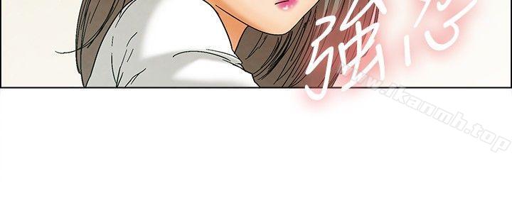 《今天,加班好咩?》漫画 第5話111我可以去聯誼嗎?(上)