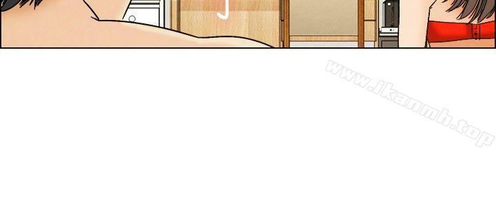 《今天,加班好咩?》漫画 第5話111我可以去聯誼嗎?(上)