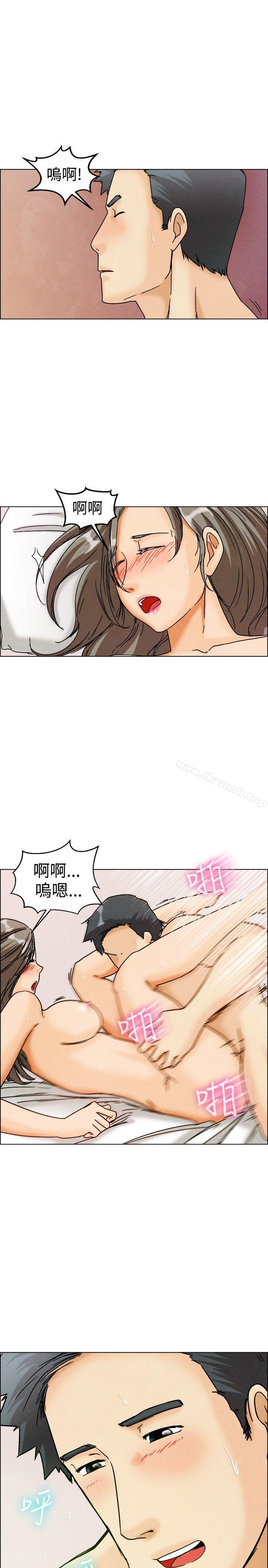 《今天,加班好咩?》漫画 第6話111我可以去聯誼嗎?(下)