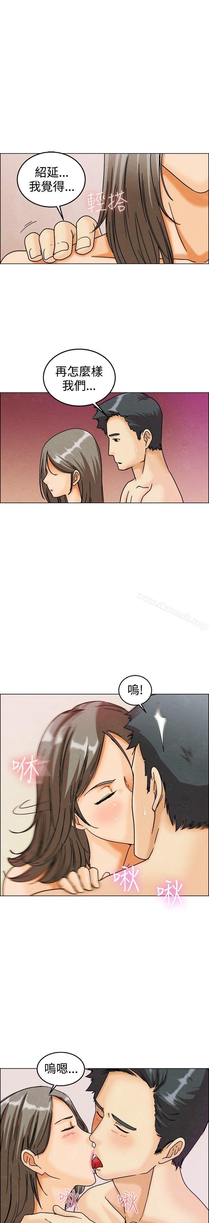 《今天,加班好咩?》漫画 第6話111我可以去聯誼嗎?(下)