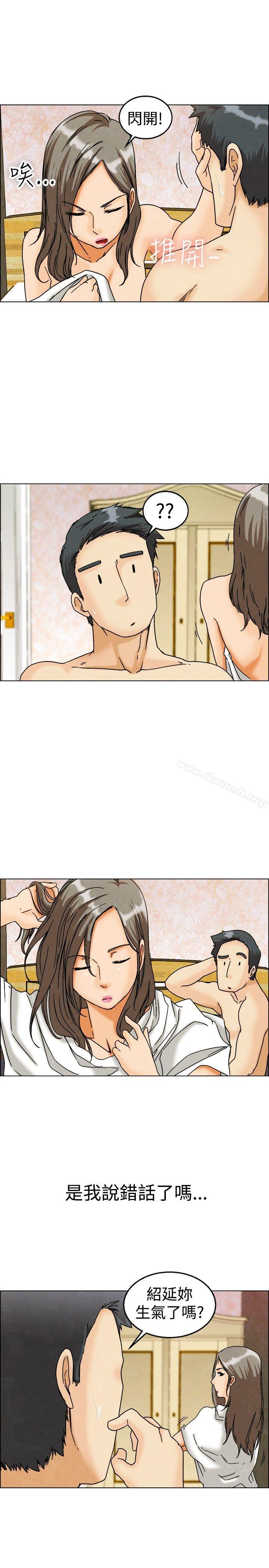 《今天,加班好咩?》漫画 第6話111我可以去聯誼嗎?(下)