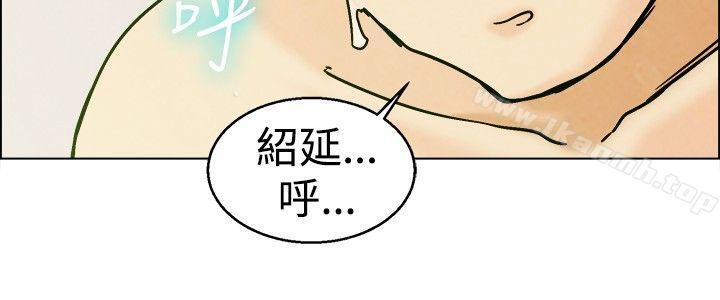 《今天,加班好咩?》漫画 第6話111我可以去聯誼嗎?(下)