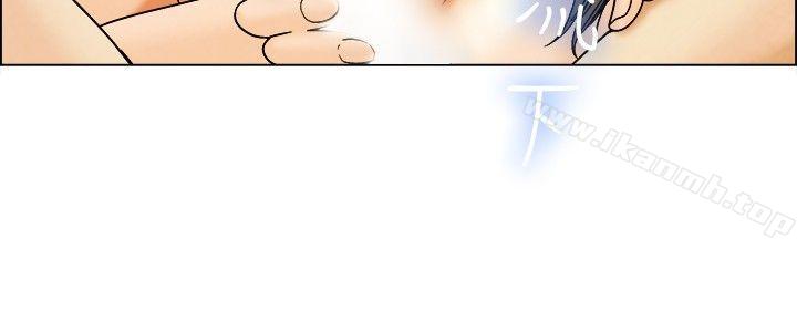 《今天,加班好咩?》漫画 第6話111我可以去聯誼嗎?(下)