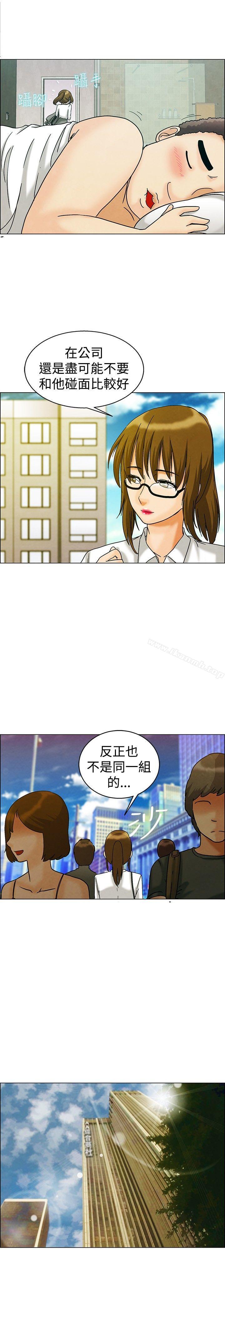 《今天,加班好咩?》漫画 第8話111宋代理工作能力強,性能力也強(下)