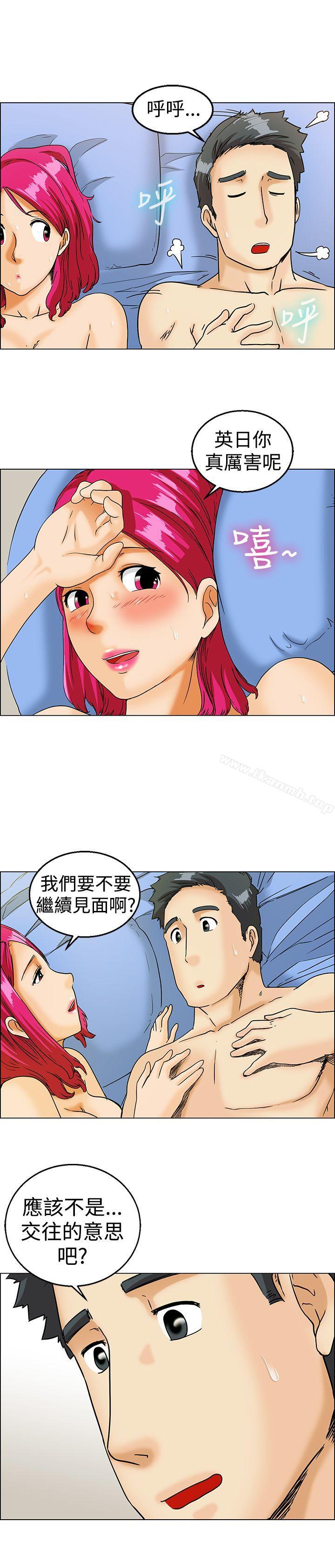《今天,加班好咩?》漫画 第10話111哇喔!我的吳代理(下)