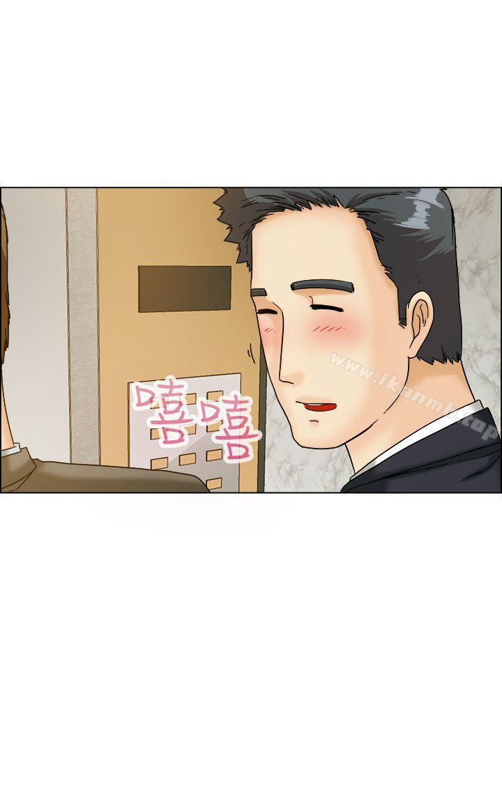 《今天,加班好咩?》漫画 第10話111哇喔!我的吳代理(下)